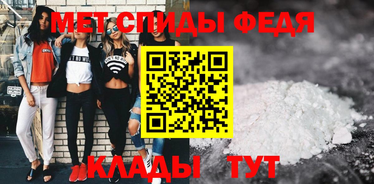 АМФЕТАМИН Розовый Каспийск