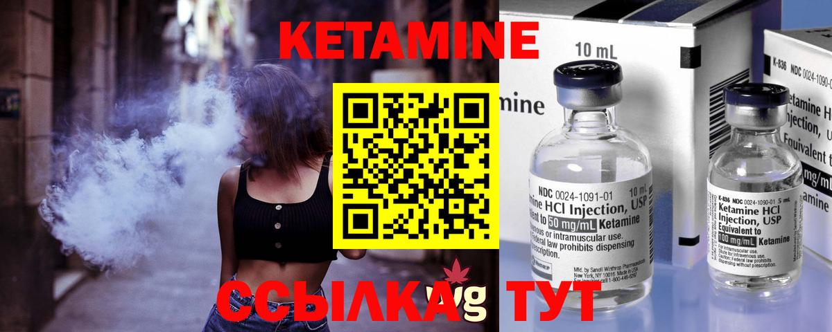 Каспийск  Кетамин ketamine  Вход с VPN  КЕТАМИН ketamine 