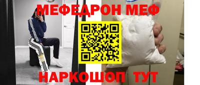 герыч Краснодар
