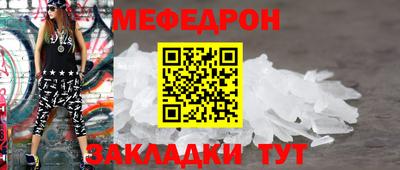 герыч Краснодар