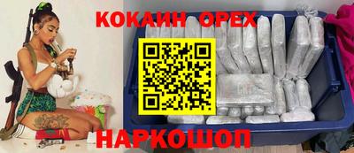 прущая мука Краснокаменск