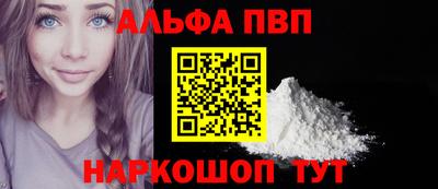 меф VHQ Краснознаменск
