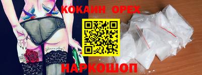 прущая мука Краснокаменск