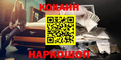 прущая мука Краснокаменск