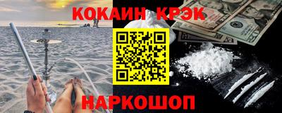 герыч Краснодар