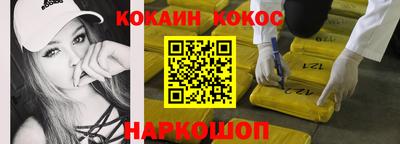 меф VHQ Краснознаменск