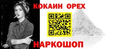 меф VHQ Краснознаменск