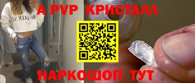 герыч Краснодар