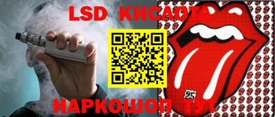 прущая мука Краснокаменск