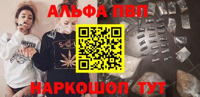 меф VHQ Краснознаменск