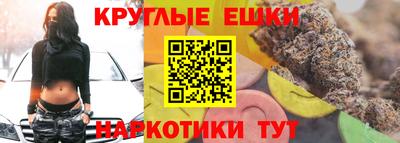 меф VHQ Краснознаменск