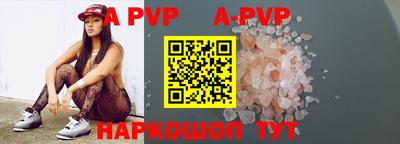 меф VHQ Краснознаменск