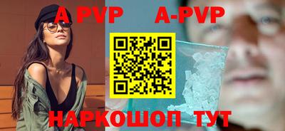 меф VHQ Краснознаменск