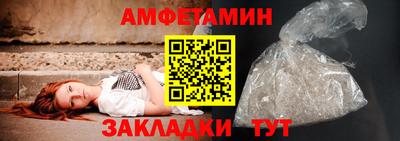 прущая мука Краснокаменск