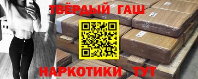 прущая мука Краснокаменск