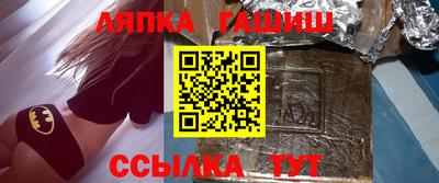 прущая мука Краснокаменск