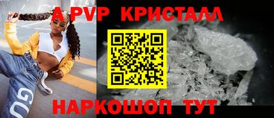 герыч Краснодар