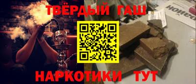 прущая мука Краснокаменск