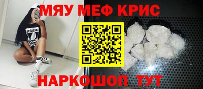прущая мука Краснокаменск