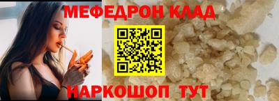прущая мука Краснокаменск