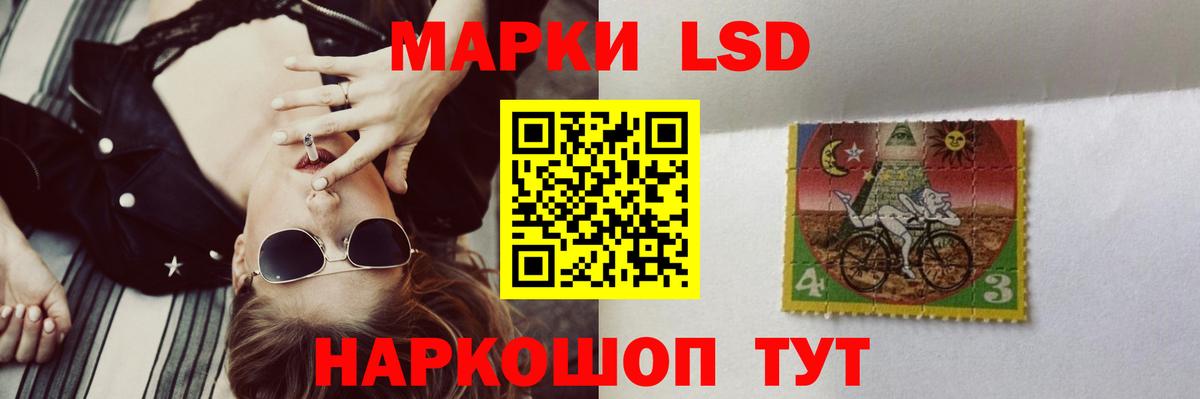 ЛСД экстази  Вход с VPN  ЛСД экстази кислота  Каспийск  LSD-25 экстази ecstasy 