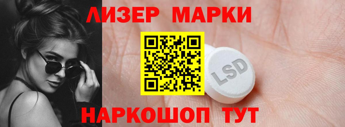 ЛСД экстази ecstasy Каспийск