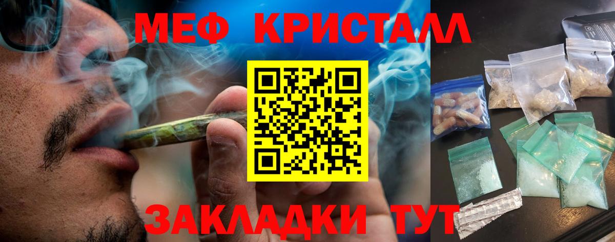 Каспийск  как найти наркотики  МЯУ-МЯУ  МЯУ-МЯУ  МЕФ мяу мяу  Вход с VPN  Меф 4 MMC 