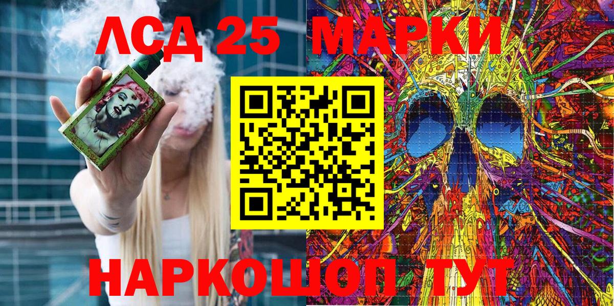 Каспийск  Марки NBOMe 1500мкг  Наркотические марки  Вход с VPN 