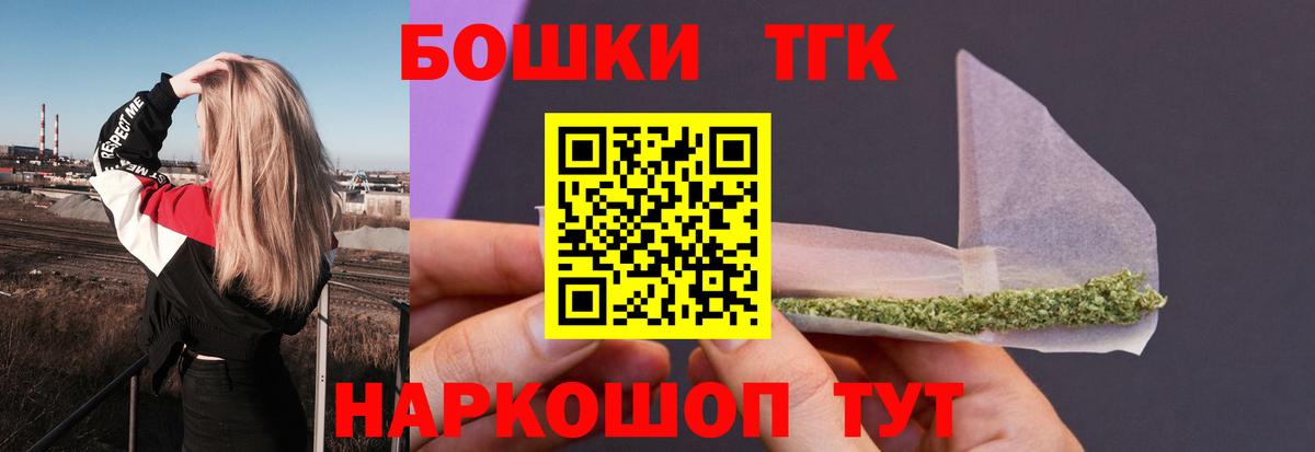 Бошки марихуана сатива  Вход с VPN  Каспийск  Конопля ГИДРОПОН 