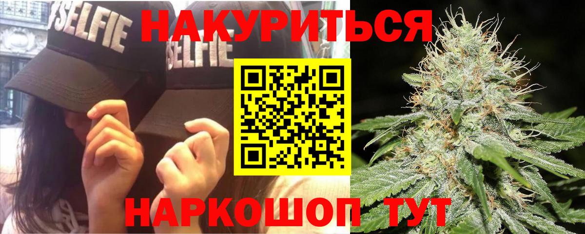 Шишки марихуана ГИДРОПОН Каспийск